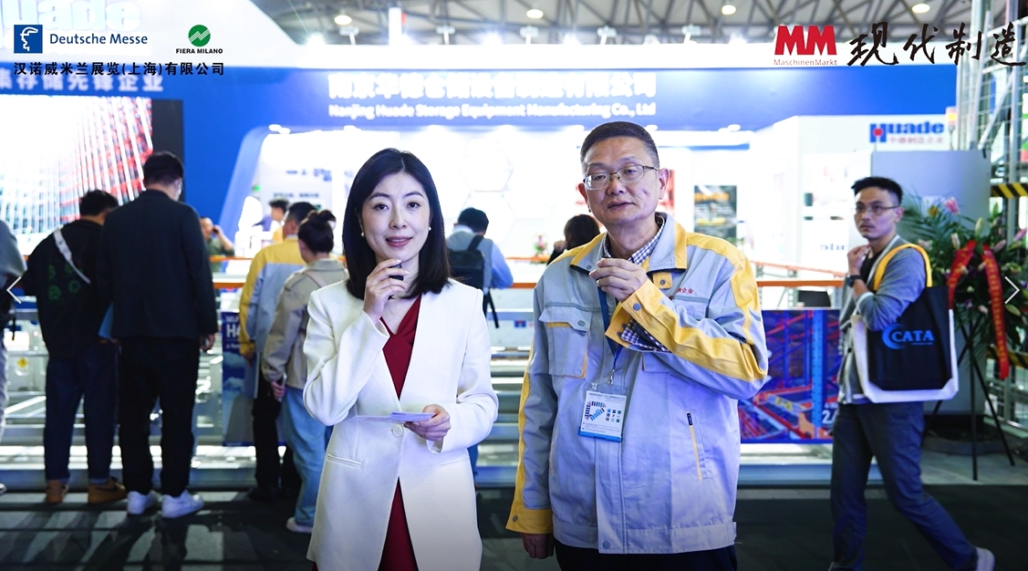 2024 CeMAT ASIA：华德-展台直击