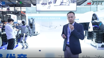 2024 CeMAT ASIA：UQI优奇-展台直击