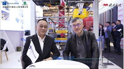 2024 CeMAT ASIA：福玻斯总经理朱力-高层采访
