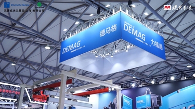 2024 CeMAT ASIA：德马格-现场探展