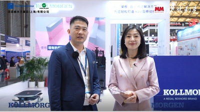 2024 CeMAT ASIA：科尔摩根-自主移动解决方案-高层采访