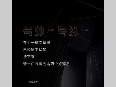 兰剑智能丨有两个好消息要告诉大家
