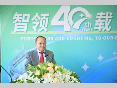 智领四十载，共馥新征程｜锋馥四十周年庆活动圆满完成