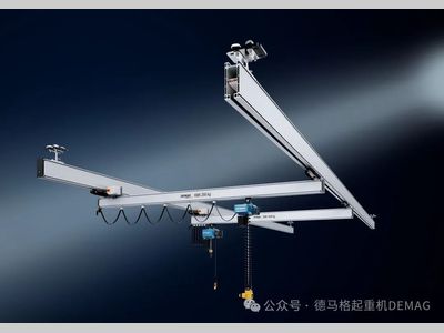 更大设计自由度，德马格推出A22-V和A28-V加强型铝合金轨道系统