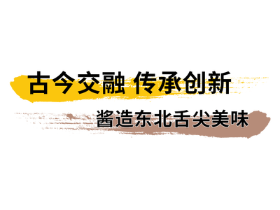 德马泰克丨智能仓储新“食”力，一步解锁舌尖上的美味