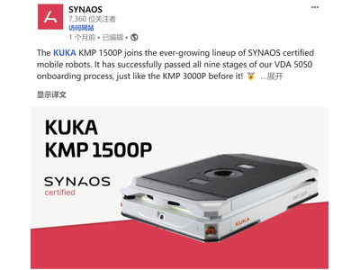 荣耀时刻 | KMP 1500P获SYNAOS官方认证与美的2024科技月“产品贡献奖”！