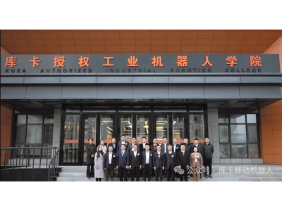 校企合作｜AMR智能物流进驻沈阳工学院库卡学院
