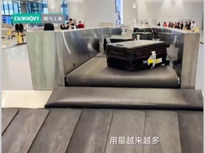 德马工业辊筒助力机场行业行李输送
