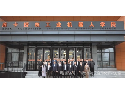 产教融合 | 瑞仕格助力智能物流学习型工厂落地沈工院库卡学院