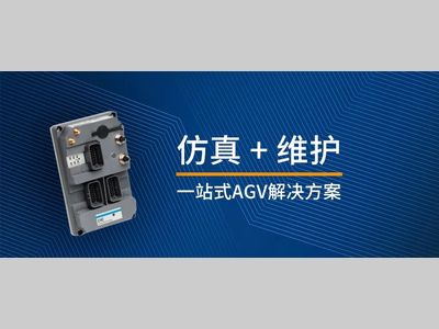 科尔摩根AMS丨如何快速进行特定轮系结构车型的仿真测试？CVC700轻松帮您搞定！