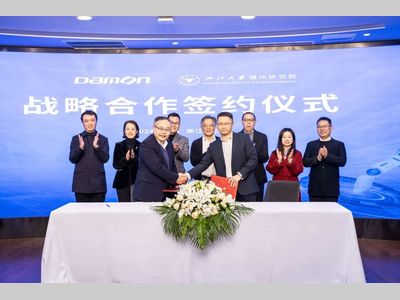 德马与浙大湖州研究院携手，共谱人形机器人合作新华章