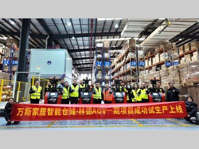 林德紧凑型托盘搬运机器人入驻万斯家居，共绘纺织行业智慧仓储蓝图