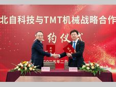 共赴新征程丨北自科技与TMT机械株式会社签订战略合作协议