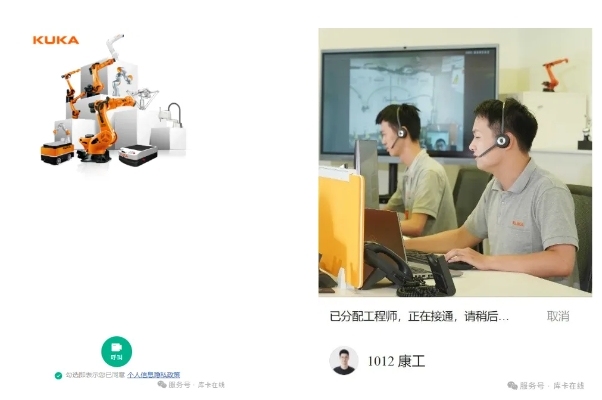 微信截图_20250212160445