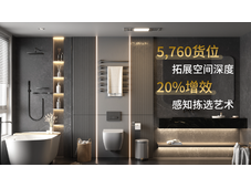 法国高端家居定制：如何实现订单拣选提速20%，确保高效生产？