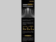 凯乐士科技丨效率提升50% 智能物流赋能新能源精密制造！