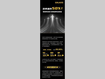 凯乐士科技丨效率提升50% 智能物流赋能新能源精密制造！