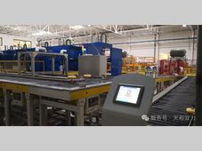 智能制造 | 天和双力助力中信戴卡摩洛哥铝车轮工厂成功入选非洲首个“灯塔工厂”