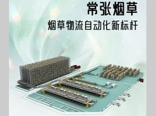兰剑智能丨终于“干掉”了堆垛机！
