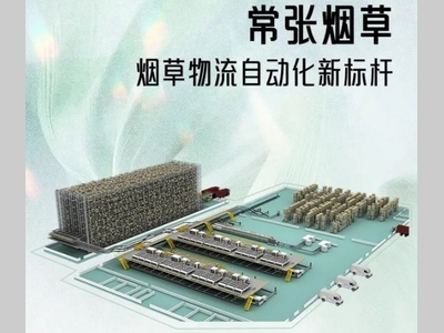 兰剑智能丨终于“干掉”了堆垛机！