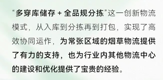 微信截图_20250311111453