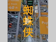 兰剑智能蜘蛛侠亮相美国ProMAT2025