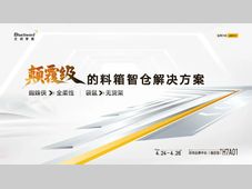 兰剑智能丨H7A01？！这是什么密码？
