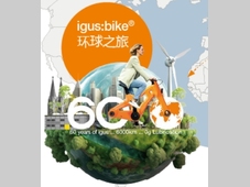 igus全球环保骑行亚洲站在中国收官