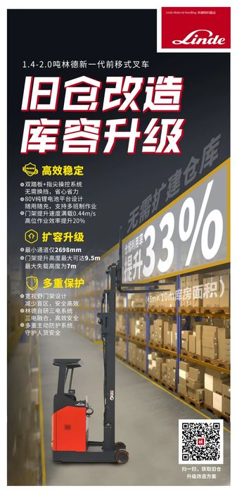 KGRT海报1更新.jpg