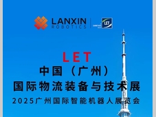 蓝芯科技邀您共赴五月精彩，东莞CEIA论坛、北京大印展、新加坡SEMICON、广州LET即将启幕