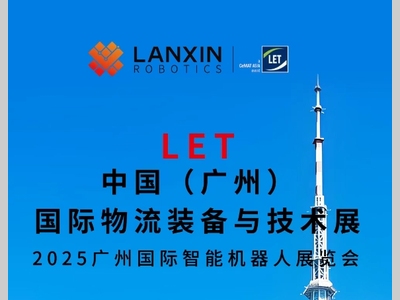蓝芯科技邀您共赴五月精彩，东莞CEIA论坛、北京大印展、新加坡SEMICON、广州LET即将启幕
