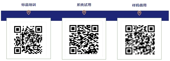 微信截图_20250516112737