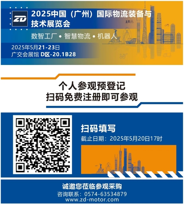 微信截图_20250516142726