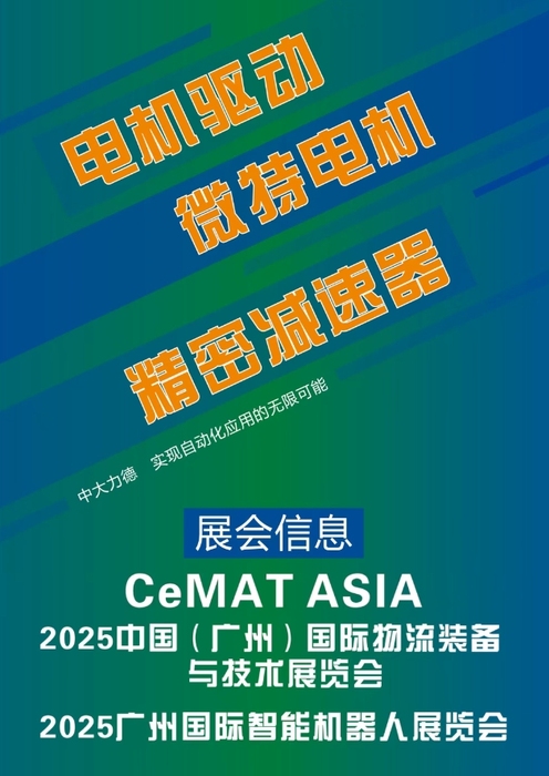 微信截图_20250516142747