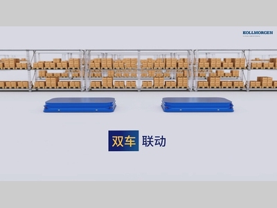科尔摩根助力AGV双车联动，突破载重与协调精度难题