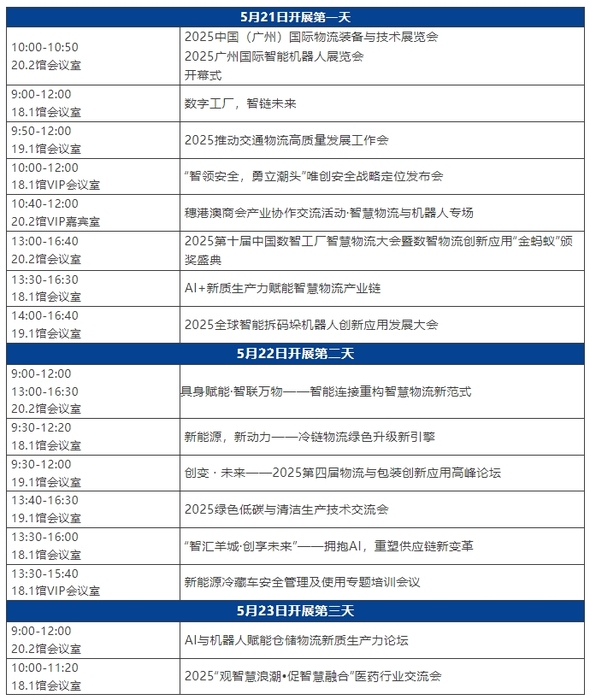微信截图_20250519152150