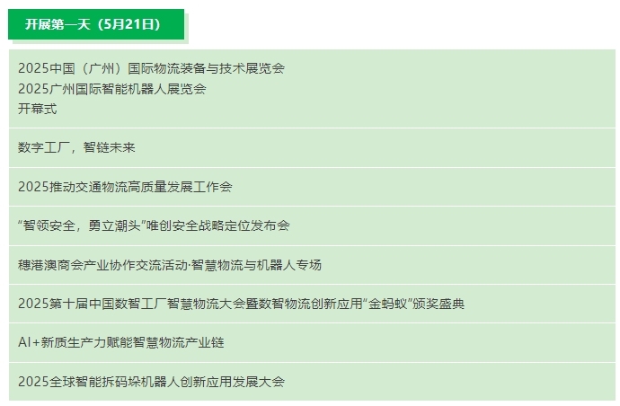 微信截图_20250519152237