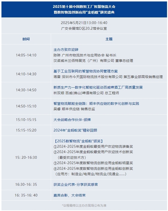 微信截图_20250519154751