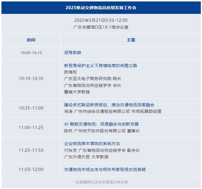 微信截图_20250519154736