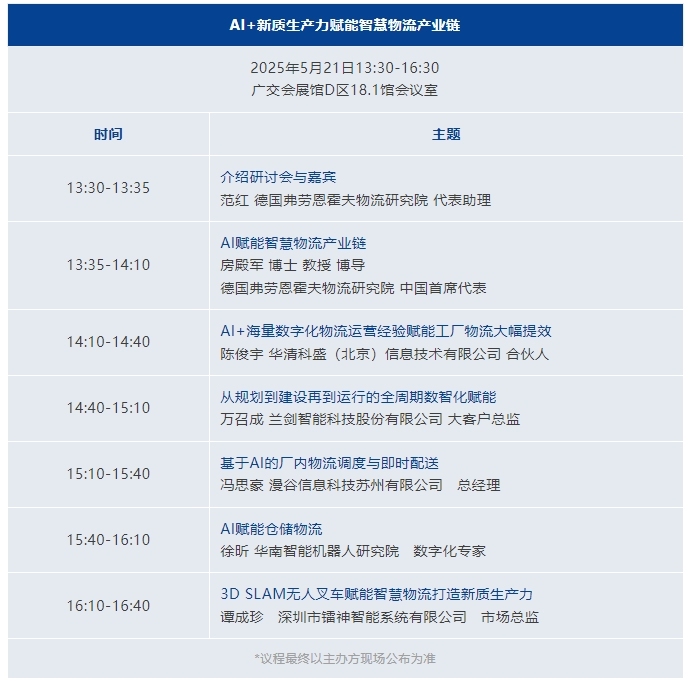 微信截图_20250519154923
