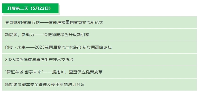 微信截图_20250519154959