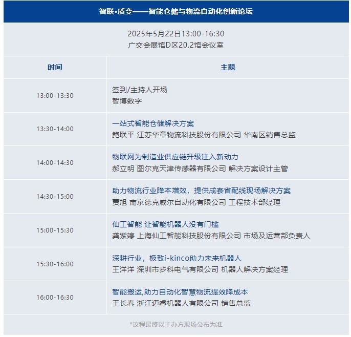 微信截图_20250519155059