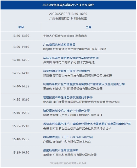 微信截图_20250519155206
