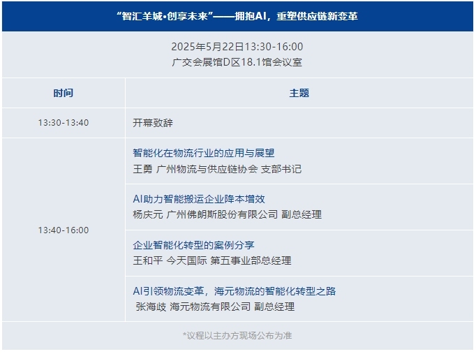 微信截图_20250519155221