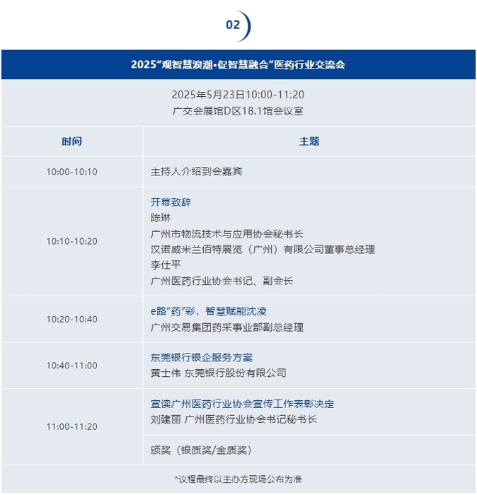 微信截图_20250519155255