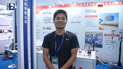 2025年第58期-江苏意优机器人科技有限公司-LET2025