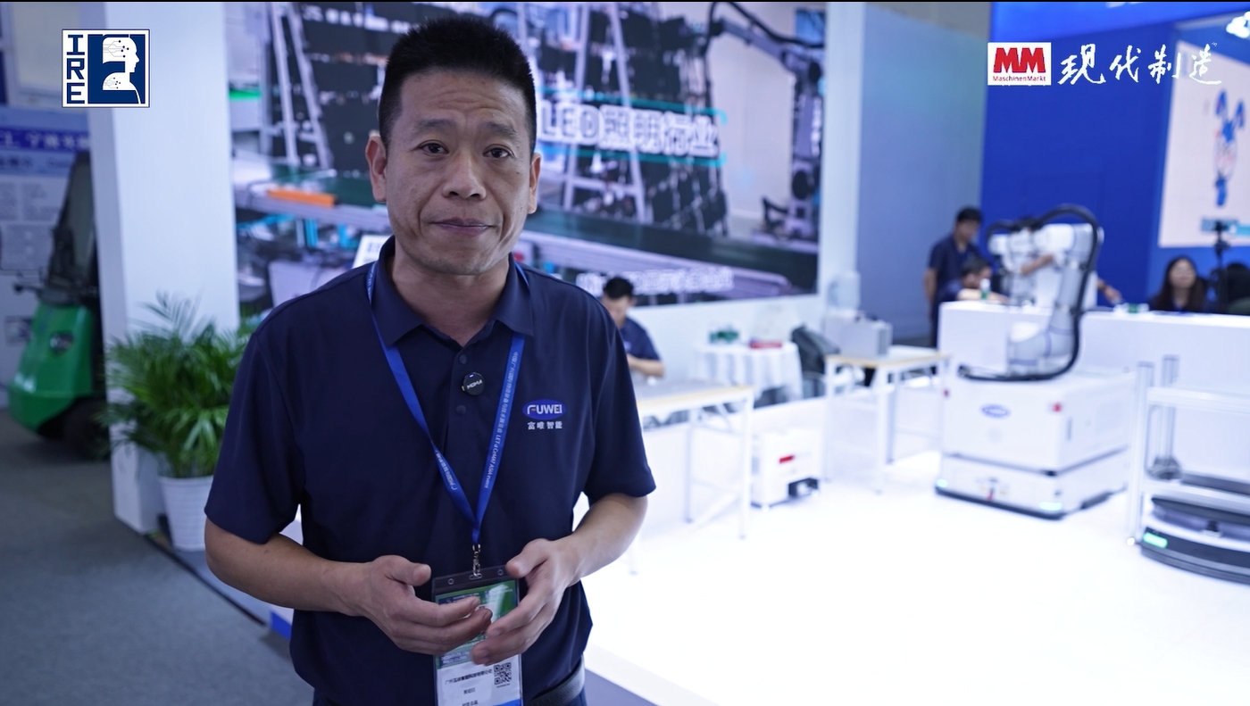 2025年第61期-广州富唯智能科技有限公司-LET2025