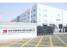 “最后一环”攻克！兰剑智能完成医药行业全生态智能物流布局