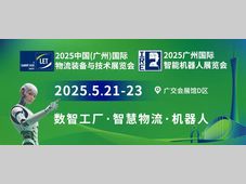 LET & IRE 2025圆满收官，创新展品技术闪耀羊城！2026年5月再聚~
