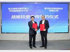 德马科技战略投资斯克斯，人形机器人产业链布局注入新动能